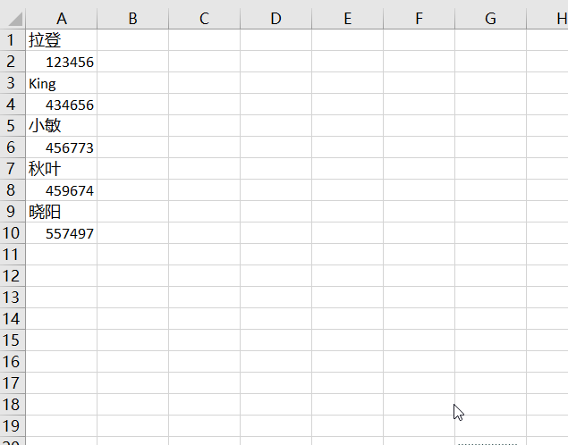 Excel分列功能，原来是这么用的（这3个用法，让效率翻倍）