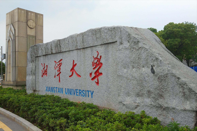 长沙专科学校排名，长沙专业学校排名