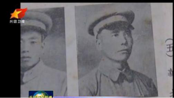 白起墓出土文物照片，白起墓出土了什么（八路军最强战士：身高近两米）