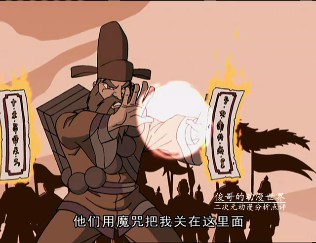成龙历险记十二符咒能力，成龙历险记十二符咒都有什么能力（为什么圣主有十二符咒）