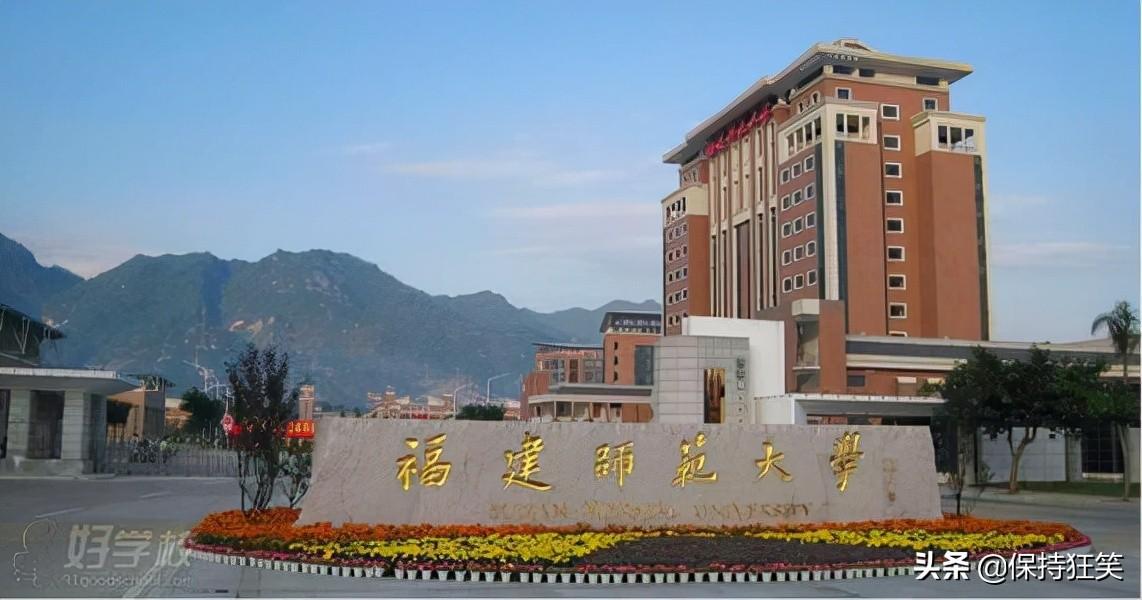 福州有什么大学(福州大学食品科学与工程研究生)