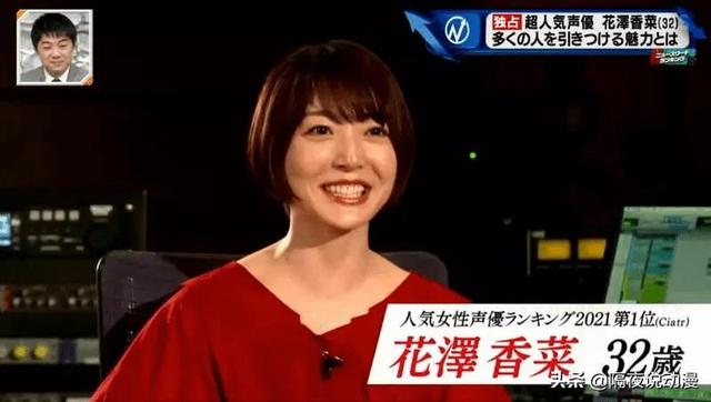 她因一个“表情包”火遍全中国!如今凭实力,成为日漫界声优女王