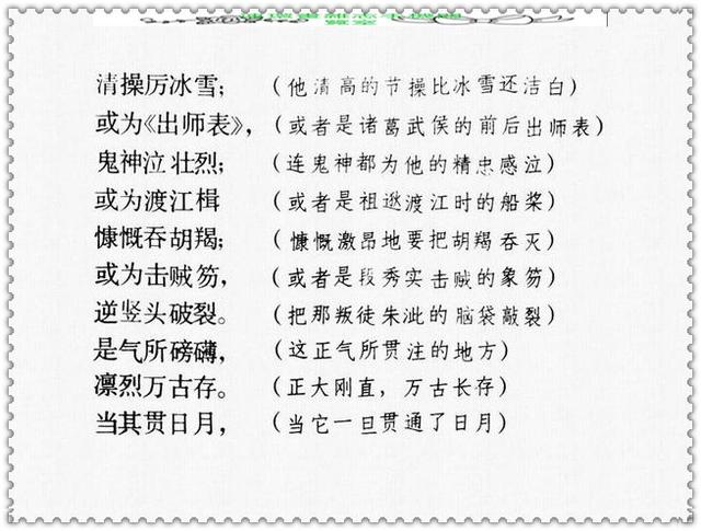 文天祥的故事，文天祥的故事简短（历史名人故事《文天祥》）