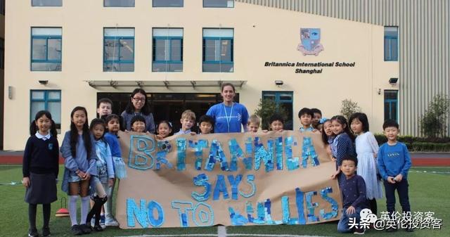 上海国际学校学费，上海口碑最好的私立国际学校（上海国际学校学费排名大起底）