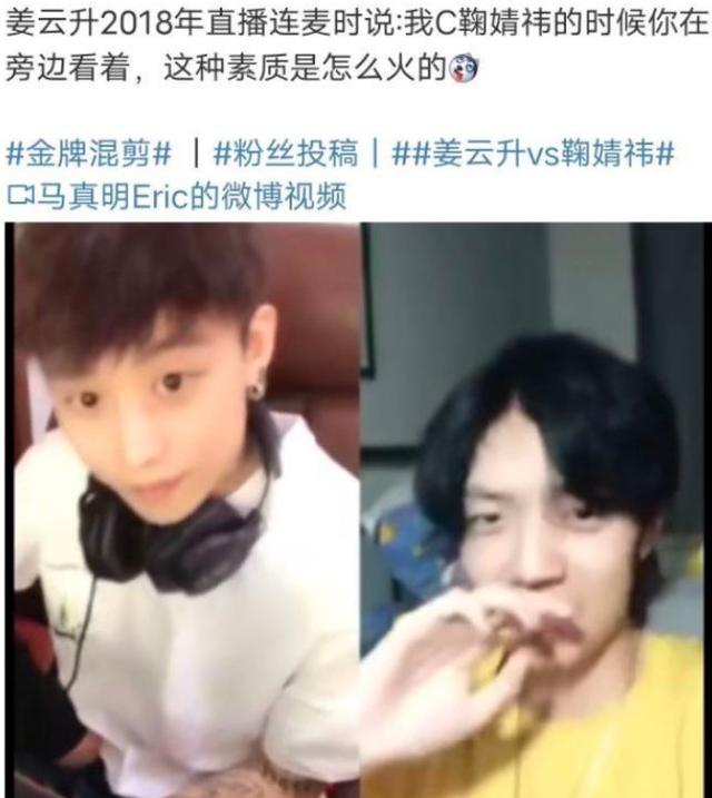姜云升真的是道士吗，玄学入门基础知识（有道士证的rapper姜云升）