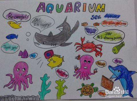 英语小报怎么画，英语手抄报怎么画（帮孩子解决难题→英语手抄报）