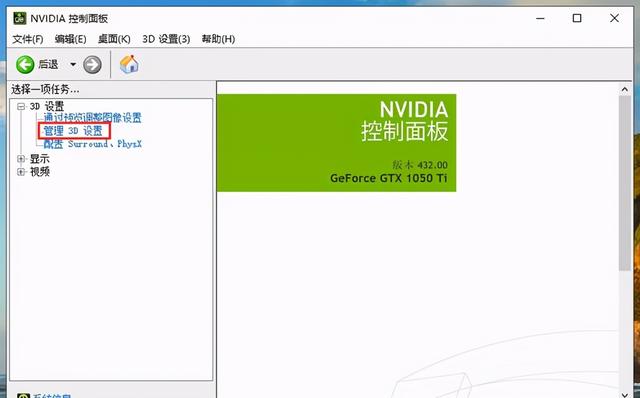 笔记本如何切换独立显卡，笔记本如何切换独立显卡有什么用（Win10双显怎么切换到独显）