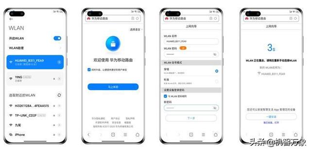 双网双待什么意思，双网双待是什么意思啊（移动网络随时变有线宽带）