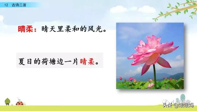 四时田园杂兴的诗意,《四时田园杂兴》的诗意是什么(一年级下册语文课文12《古诗二首》图文详解及同步练习) 四时田园杂兴的诗意,《四时田园杂兴》的诗意是什么(一年级下册语文课文12《古诗二首》图文详解及同步练习)