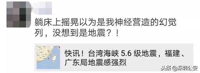 地震逃生顺口溜六句，地震自救口诀（这些安全逃生的方法你都会吗）