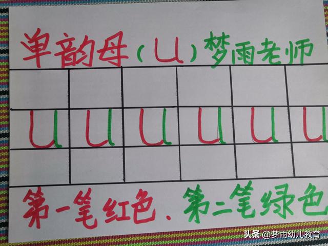 韵母包括哪几种类型，韵母分为哪几类（开学了，你家孩子拼音学的咋样）