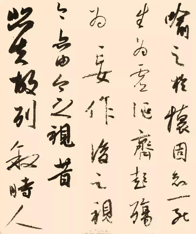 销蚀与消蚀区别，销蚀（超级干货：陈忠康分享临帖经验）