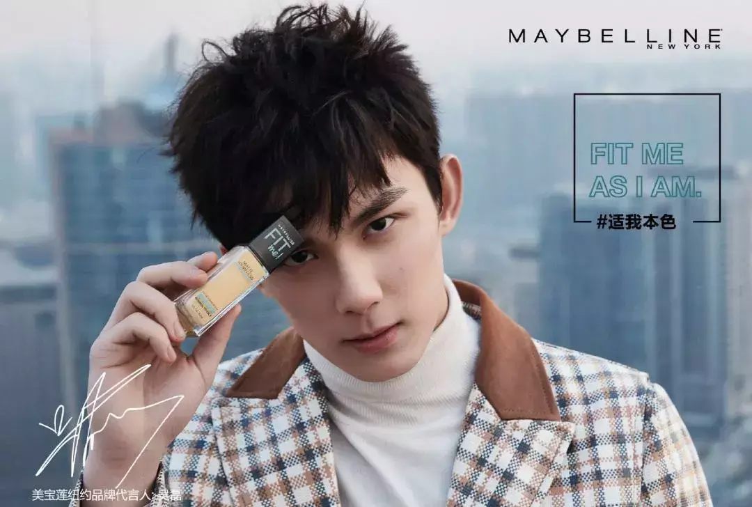 kanebo明星产品，孕妇能用的大牌护肤品（跨性别带货风有点大）