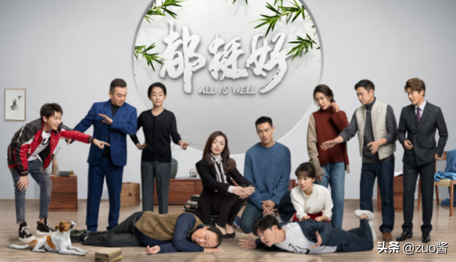 深海利剑演员表，深海利剑演员表金子晴（《都挺好》小明玉美国籍引关注）