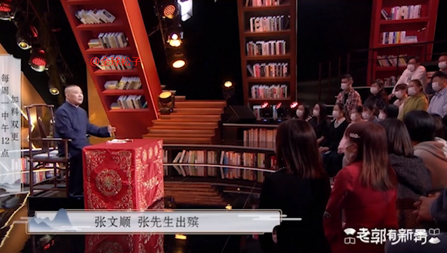 郭德纲打人事件，郭德纲当年打记者事件（张文顺葬礼上差点被孟凡贵殴打）