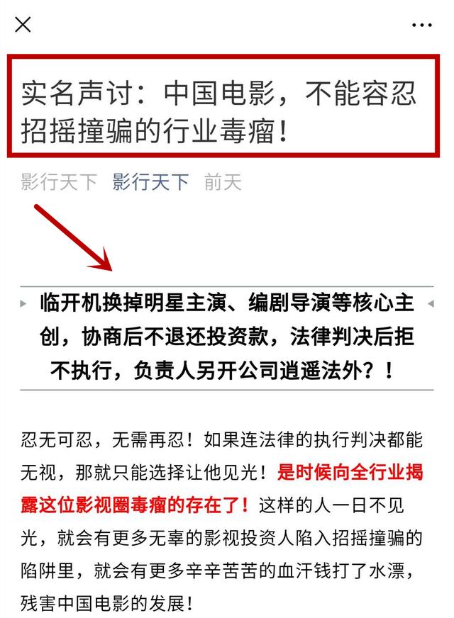陈妍希主演的电影，陈妍希演的电视（陈晓陈妍希不知自己被当“主演”）