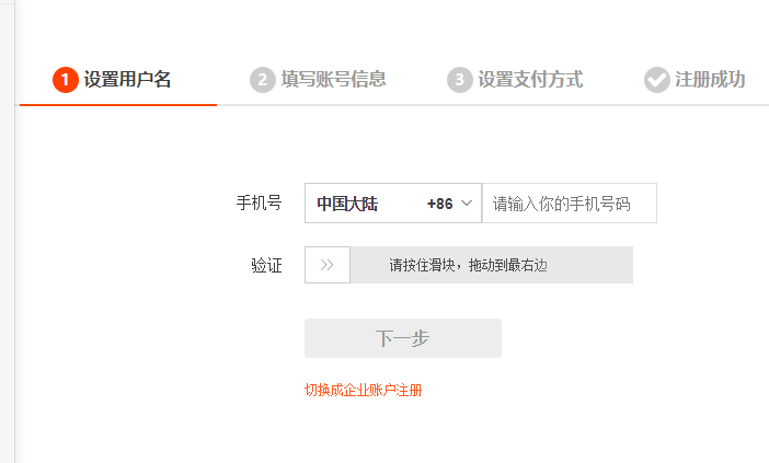 淘宝兼职怎么做(网上兼职一单一结手机就可以做)