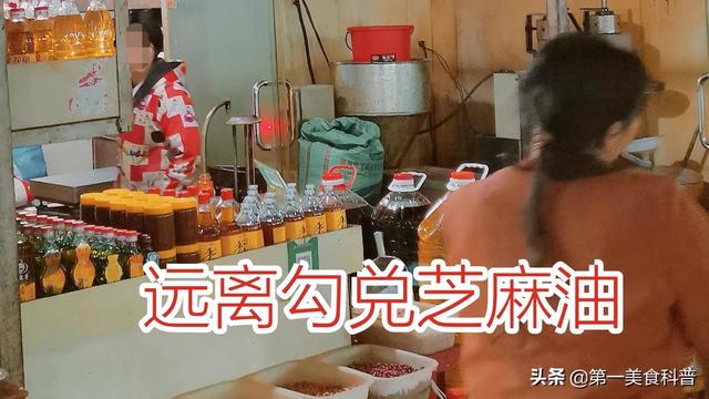 芝麻粒有什么用，微信芝麻粒有什么用（街边现磨的芝麻油）