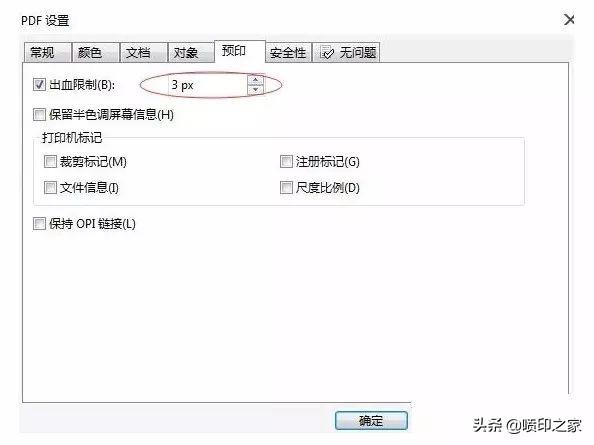 cdr怎么转换成ai，cdr怎么转换成psd分层（如何把CorelDRAW文档转PDF文件）