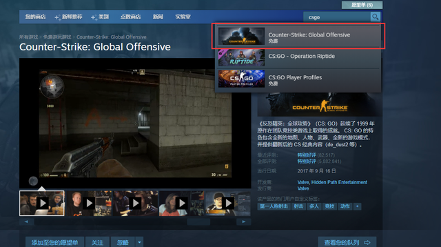 csgo在哪里下载，手机版csgo叫什么（CSGO激流大行动解读及游戏下载教程分享）