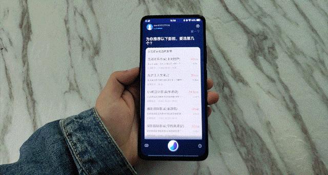 vivox27参数配置，vivo x27参数详细参数