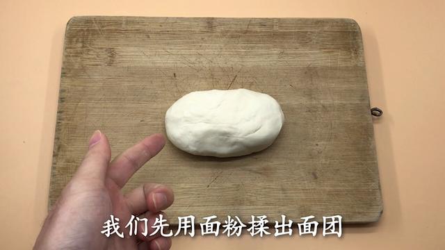 手工水饺皮制作方法，在家做饺子皮从不用擀面杖