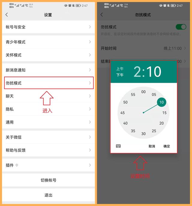 微信消息怎么隐藏，微信隐藏消息怎么设置（10个隐藏超深的微信小技巧）