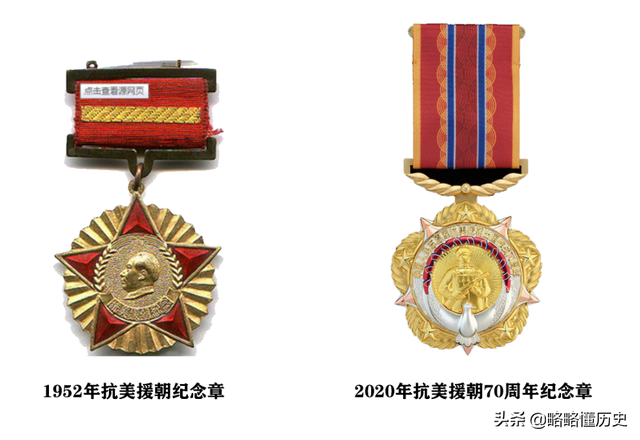 一等军功章什么材质，一等功奖章是纯金的吗（志愿军获得了哪些奖章）