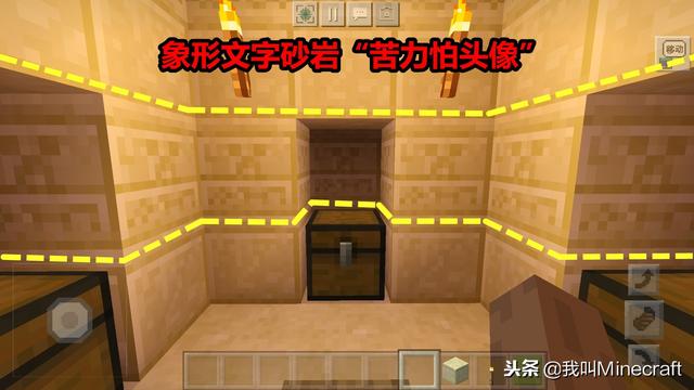 我的世界藏宝图，我的世界藏宝图怎么找（沙漠神殿4个宝箱就是全部）