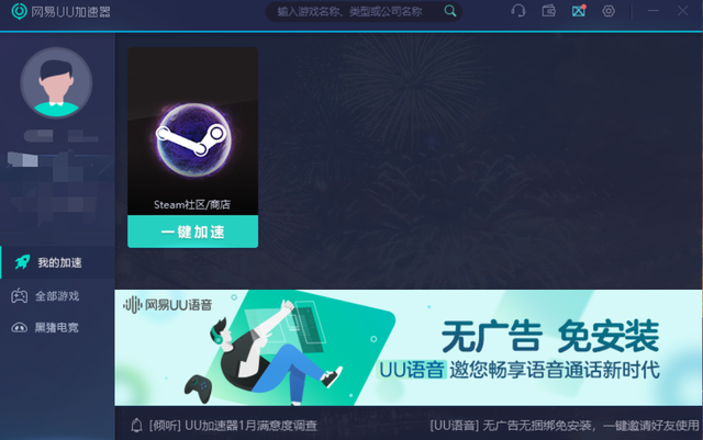 csgo突然掉帧，csgo掉帧解决方法（也许你需要这些加速器）