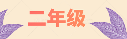 坚持不懈是什么意思解释，坚持不懈是什么意思（小学语文1-6年级成语大全）