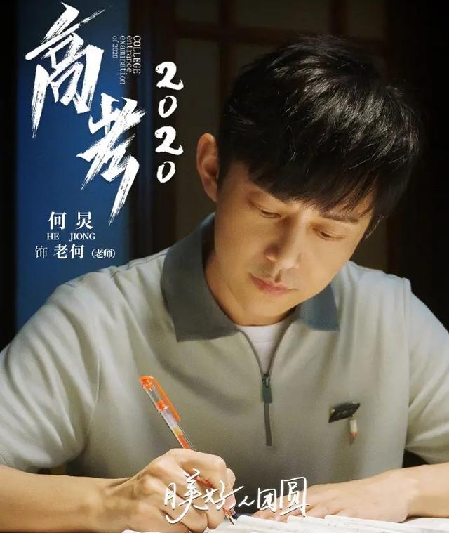 毛晓彤电视剧大全，毛晓彤演过的电视剧（《三十而已》和《隐秘的角落》变成一家人）