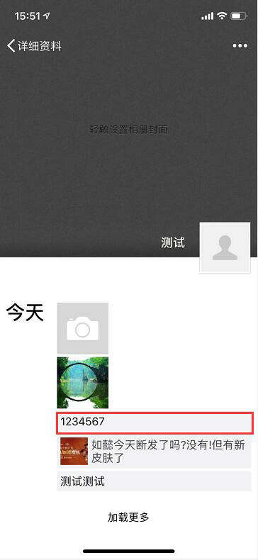 怎么清空朋友圈(怎么清空朋友圈自己发的所有内容)