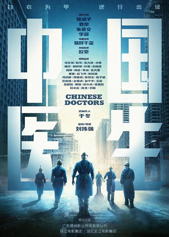 易烊千玺演的电影，易烊千玺演的剧有什么（易烊千玺两部电影总票房29亿）