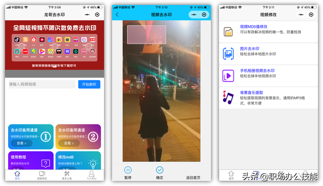 微信表白小程序怎么制作，微信表白小程序是如何制作的（8款压箱底的微信小程序）