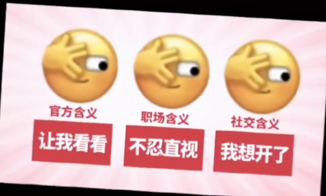 微信表情代表什么意思，微信新表情的正确打开方式（微信万能表情包）