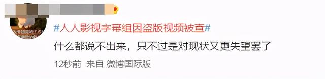 穹顶之下百度影音，柴静穹顶之下为什么被禁播（最大美剧网站“人人影视”凉了）