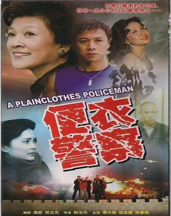 玉观音结局，玉观音结局是什么意思（《永不瞑目》《玉观音》爆火的作家海岩缘何绝迹数年）