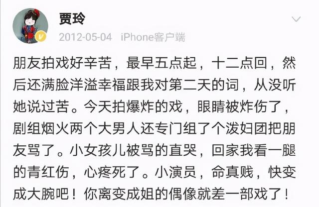 王霏霏孟佳认识多少年，王霏霏谈到孟佳（女明星之间的友情难以言喻）