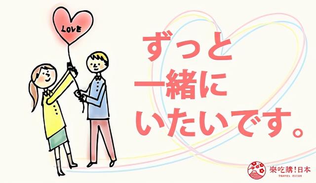 「当我女友吧！」日文怎么说？3分钟学会日剧「告白」金句