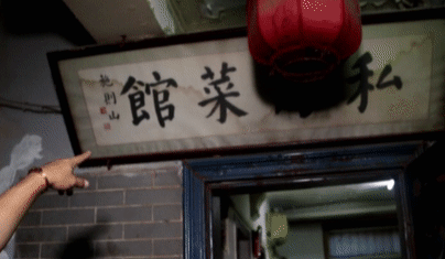 港式红烧鱼头煲，这家私房菜馆真是不得了