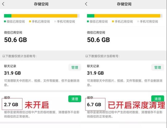 微信如何更改实名认证，华为手机微信如何更改实名认证（微信小号和深度清理都来）