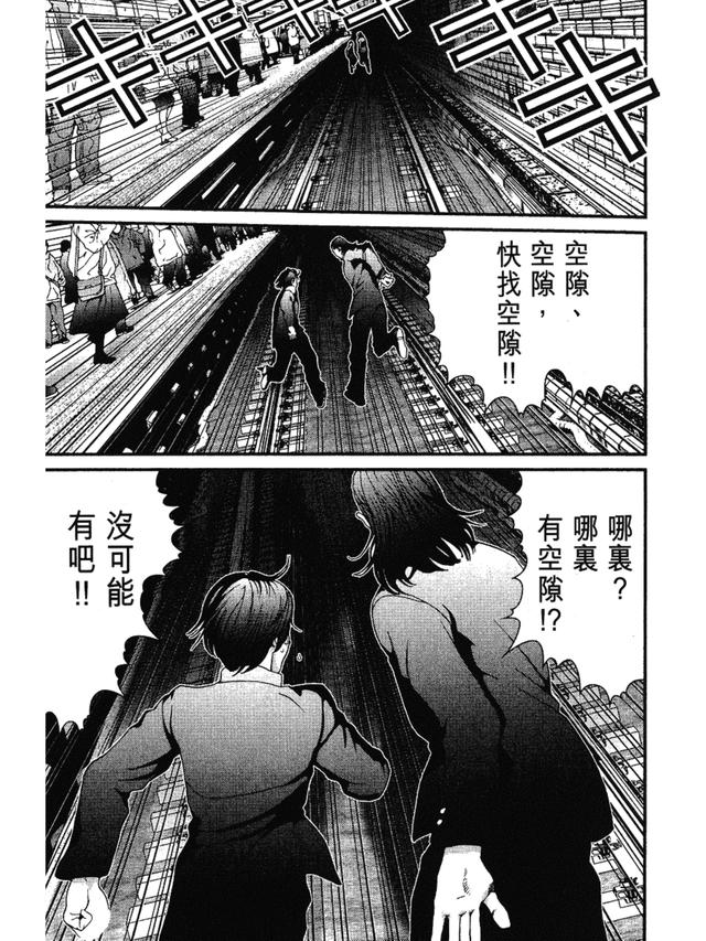 杀戮都市游戏攻略大全，杀戮都市 手机版
