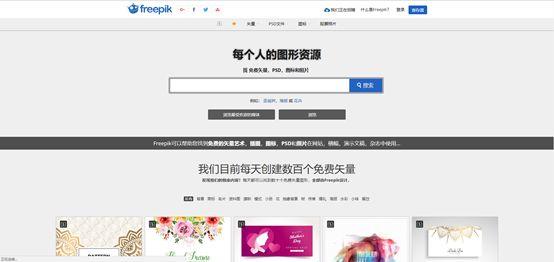65psd(psd源文件下载网站)"