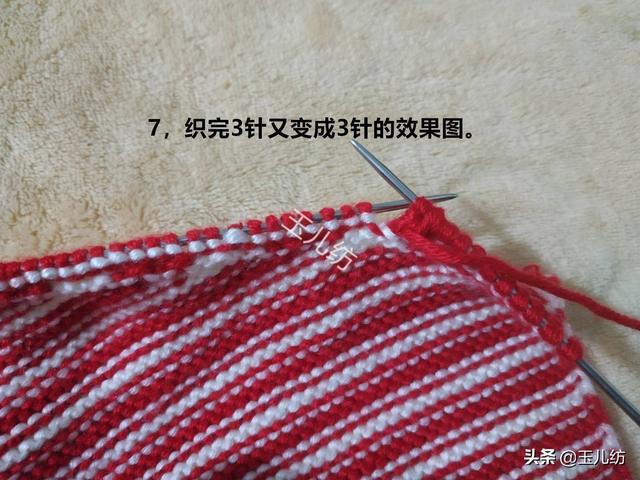 棒针菠萝针的织法，菠萝针的打法织法（中间双色菠萝花棉拖鞋图文教程）