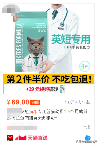 凌采露华官网，关于幼猫你不知道的第4件事——幼猫该吃什么东西
