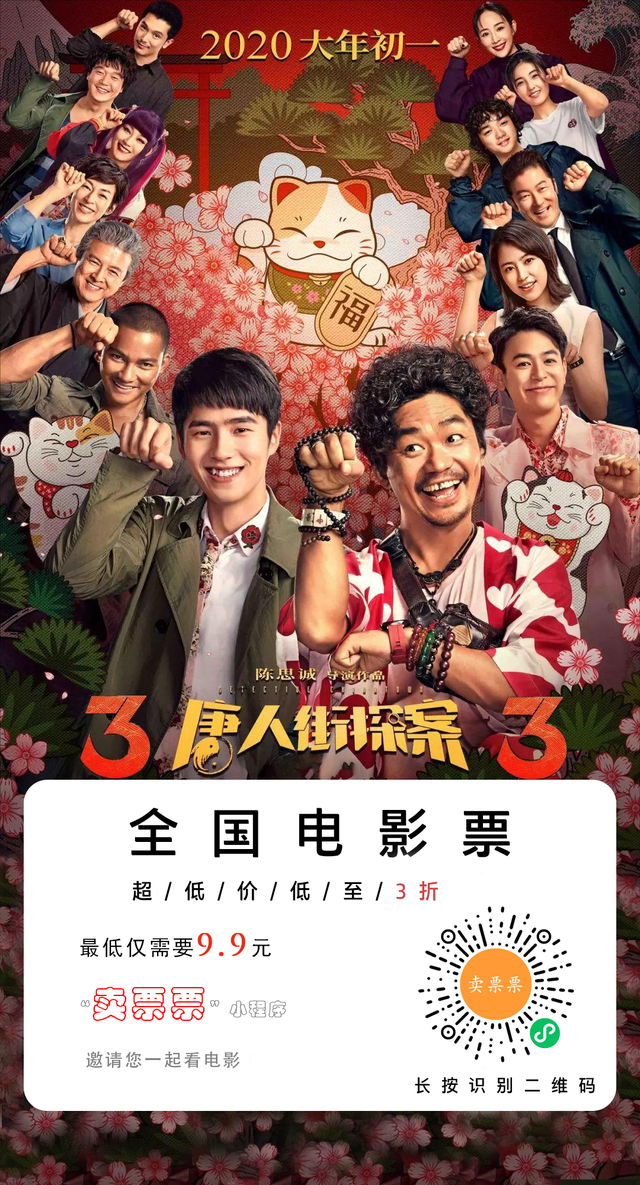 怎么买电影票便宜，怎么低价买电影票（可以既便宜又省钱）