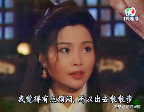 乔引娣扮演者，雍正王朝中乔引娣的扮演者是谁（90年代TVB内地艺训班的八位演员）