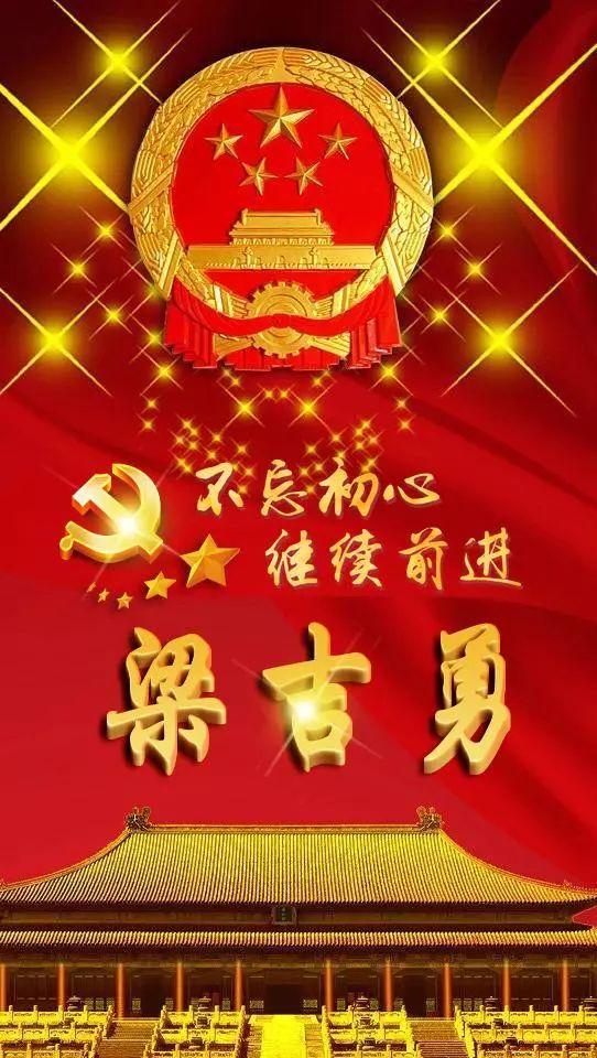 芯儿    文字爱国正气头像微信，芯儿    文字爱国正气头像（101张“正能量”姓氏头像）