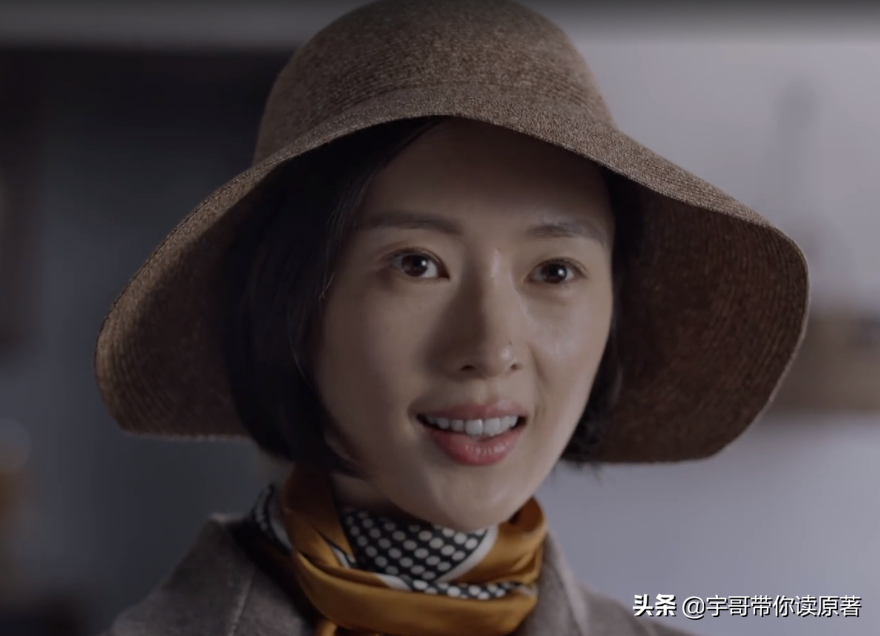 同在屋檐下演员表，同在屋檐下演员表介绍高洋（《叛逆者》朱怡贞结局）
